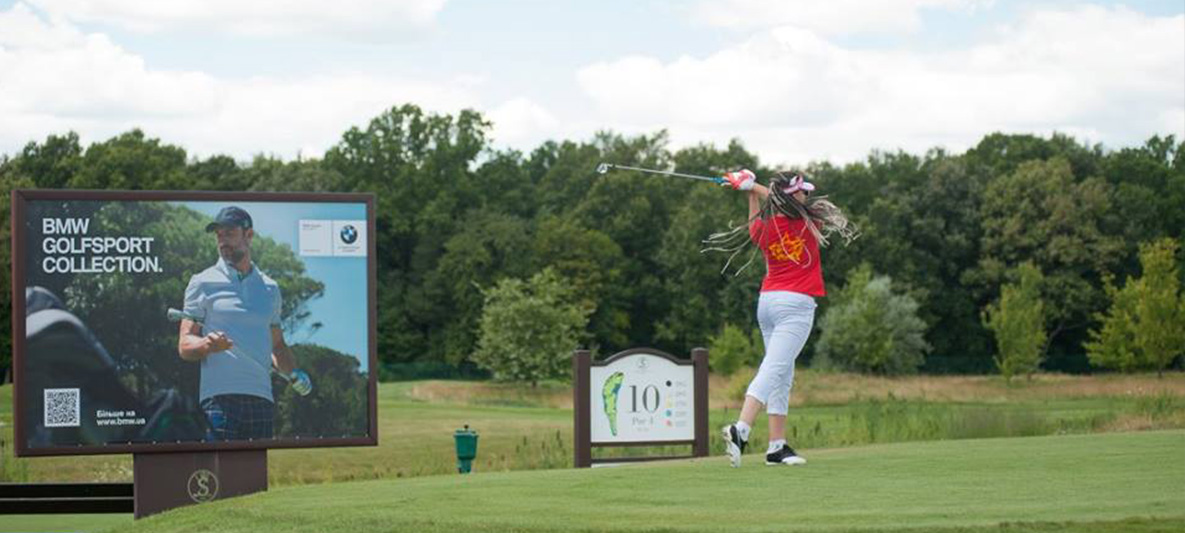 В Харькове состоялся украинский этап международного турнира по гольфу BMW Golf Cup International 2016 года В Харькове состоялся украинский этап международного турнира по гольфу BMW Golf Cup International 2016 года